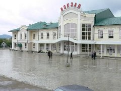 Вокзал города Кыштыма